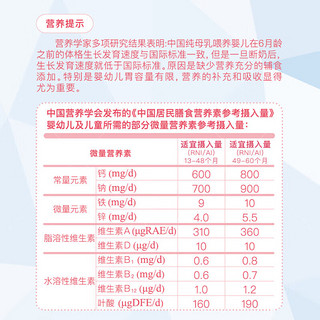 优天力营养包优星装宝宝钙补充优健装优益装优智装1至5岁DHA钙铁锌维生素儿童营养品补充 婴幼儿营养包 【适合注意力不集中宝宝】优智装7盒