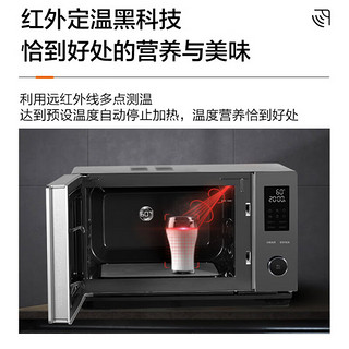 Galanz 格兰仕 微波红外定温加热 900瓦速热 变频微波炉 光波炉 烤箱一体机 家用平板
