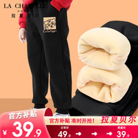 LA CHAPELLE HOMME拉夏童装男童加绒裤子秋冬款男孩棉裤加厚童装大童运动裤儿童冬装 【加绒长裤】黑色(小虎) 120