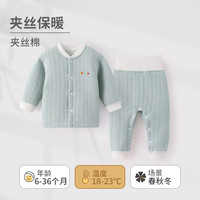 wua.wua婴儿衣服秋冬季保暖套装新生儿上衣裤子宝宝春秋夹棉加厚儿童 浅绿 100cm