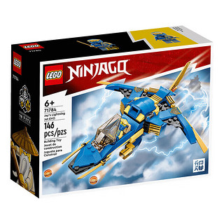 LEGO 乐高 Ninjago幻影忍者系列 71784 杰的闪电喷气机 EVO