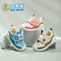 大黄蜂 BIG WASP童鞋婴儿鞋2024春季6-12月宝宝鞋防滑步前鞋网布机能鞋