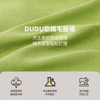 DUDUJIA嘟嘟家宝宝套装春季男童上衣裤子两件套女童春秋童装儿童衣服 深灰熊猫 110
