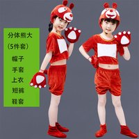 萌娱光头强衣服 熊大儿童演出服动物服装熊二衣服吉吉卡通舞蹈服手办 浅棕色 分体熊大 140cm【适合身高130-140】