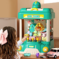 啃贝新年儿童玩具大号抓娃娃机家用夹公仔扭蛋机 恐龙娃娃机【绿】升级版