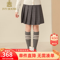 IVY HOUSE常春藤儿童装女童2024年春季 顺滑垂感格子百褶裙半身裙短裙 灰色 110cm