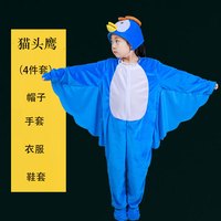 萌娱光头强衣服 熊大儿童演出服动物服装熊二衣服吉吉卡通舞蹈服手办 蓝色 前拉链长款涂涂 140cm【适合身高130-140】