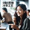冷萃咖啡粉即溶黑咖啡冻干意美式浓缩速溶手冲风味0脂拿铁
