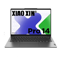 百亿补贴：Lenovo 联想 小新 Pro 14 2024款 14英寸轻薄本（Ultra5-125H、16GB、512GB）