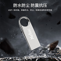 Netac 朗科 U盘32GB车载高速优盘64G金属定制学生办公电脑官方旗舰店正品