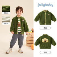 JELLYBABY 女童秋装2023男童秋冬加绒上衣洋气一岁宝宝衣服秋季儿童外套 绿色 100CM