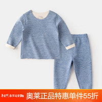 DUDUJIA嘟嘟家儿童秋季睡衣宝宝家居服套装婴儿秋装衣服小童保暖童装 炫彩深蓝 80