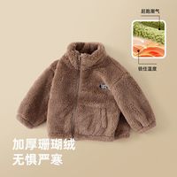 DUDUJIA嘟嘟家宝宝外套冬季儿童外衣加绒加厚男童童装女童冬装保暖潮 咖色 90