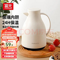 富光 欧式家用保温壶 热水瓶暖水壶 白色 1500ml