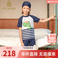 IVY HOUSE常春藤童装  儿童泳衣防水亲肤男童分体套装夏季短袖宝宝泳装 深蓝 150cm