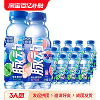 Mizone 脉动 400ml*8瓶装 青柠味/桃子味维生素饮料补充维C出行做运动饮料