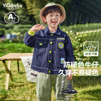 懿琪宝贝儿童外套春季小宝宝牛仔衣婴儿外套女童衣服春款男童童装春装 深牛仔蓝色 80
