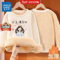 真维斯童装女童加绒卫衣2024新款儿童保暖上衣秋冬加厚衣服中大童冬装套头衫 【加厚羊羔绒】