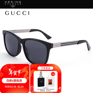 GUCCI 古驰 太阳镜男 运动墨镜开车醋酸板材黑色方框GG0695SA 001