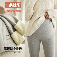 ARTFULMOM英国裤子冬季加绒加厚秋冬外穿秋季女运动保暖打底裤 浅麻灰 L