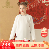 IVY HOUSE常春藤童装男女童2024年春季 潮酷圆领长袖棉T恤舒适亲肤透气 白色 130cm