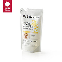 babycare 花香酵素宝宝香氛洗衣液 500ml