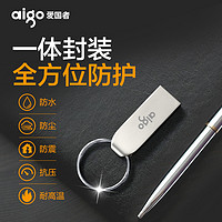 aigo 爱国者 迷你U盘8G/16G/32G/64G小容量电脑金属优盘官方旗舰店正品