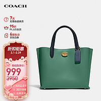 COACH 蔻驰 女士专柜款WILLOW 24 中号手提单肩斜挎包托特包皮革C8561B4VJ7