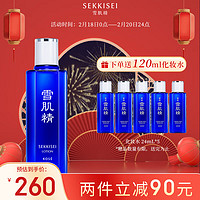 SEKKISEI 雪肌精 化妆水经典型200ml 补水保湿爽肤水 送人礼物