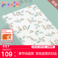 可优比(KUB)婴儿床笠儿童床单床上用品宝宝床罩隔尿拼接床-原野兔120*65cm 【隔尿款】原野兔-针织全棉