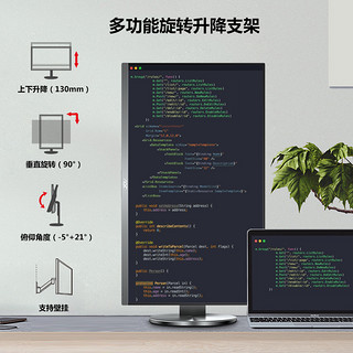 AOC27英寸IPS办公设计4K显示器U2790PQU旋转2K台式电脑屏幕外接24