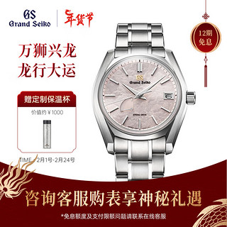 Grand Seiko 冠蓝狮 春·花筏 男士自动机械表 SBGA413G