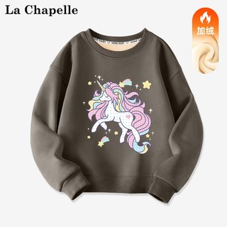 LA CHAPELLE MINI拉夏贝尔女童加绒卫衣秋冬2023上衣女孩冬季衣服儿童宝宝冬装 【加绒卫衣】星球狗杏色 100
