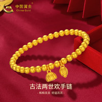中国黄金（CHINA GOLD）黄金手链足金999古法两世欢手串手饰女款 两世欢手链 约4.6g