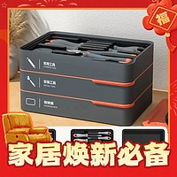 deli 得力 T-BOX系列 三层工具箱套装