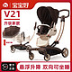 BBH 宝宝好 V9升级款V21可升降座椅双向儿童手推车高景观婴儿车手推车