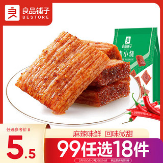 BESTORE 良品铺子 素小烧 香辣味 200g