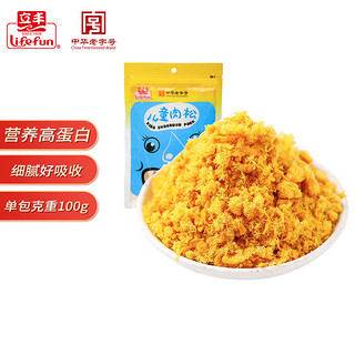 Lifefun 立丰 儿童肉松 原味 100g