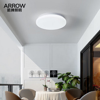 ARROW箭牌照明 卧室吸顶灯卧室灯现代简约LED阳台厨卫书房灯JPX154 全白-36瓦圆形三色38CM适10-18平