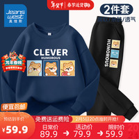 真维斯童装 JEANSWEST JNR儿童卫衣春秋款2024新款男童运动套装男孩早春加绒上衣两件套春装 【2件】藏蓝/小柴-黑/小柴 160cm