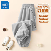 真维斯童装 JEANSWEST JNR真维斯童装男童裤子2024春秋新款儿童休闲百搭卫裤大童灯芯绒长裤 纯色米白 150