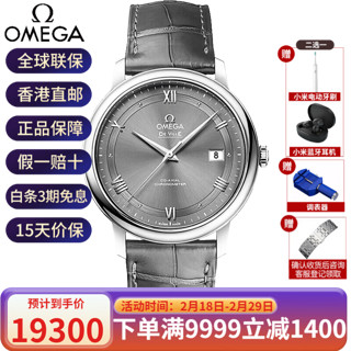 OMEGA 欧米茄 De Ville碟飞系列 39.5毫米自动上链腕表 424.13.40.20.06.001