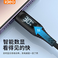 ideo 30W快充数显数据线pd100W充电线器14Promax适用于苹果笔记本iPhone13PiPad手机11充电脑加长8防折断