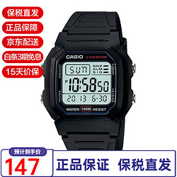 CASIO 卡西欧 手表男G-SHOCK系列小方块男士防水防震多功能运动手表石英表 W-800H-1A