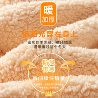 真维斯童装 JEANSWEST JNR男童加绒卫衣2024儿童套头衫加厚保暖秋冬衣服中大童冬装上衣 【加厚羊羔绒】暖橘/橙棒球帽 140