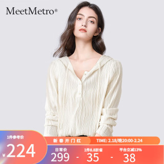 MeetMetro玛依尔抽绳连帽T恤女2024年春季肌理感休闲长袖上衣 奶白【闪电发】 L