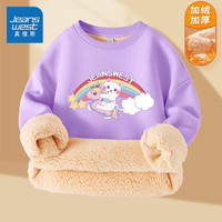 真维斯童装 JEANSWEST JNR女童卫衣冬季加绒2024儿童保暖上衣秋冬加厚衣服中大童套头衫 【加厚羊羔绒】粉/J爱心花花兔 110