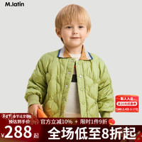 M.Latin/马拉丁童装男女小童短款羽绒服冬装新款螺纹翻领轻薄羽绒