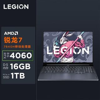  Lenovo/联想 锐龙R7 电竞游戏本笔记本电脑