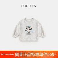 DUDUJIA嘟嘟家儿童卫衣春季男童长袖上衣春装女童春秋衣服宝宝童装潮 灰色 80